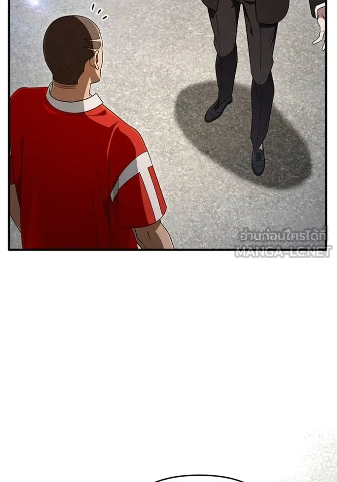 The Delusional Hunter In A Another World ตอนที่ 59 58