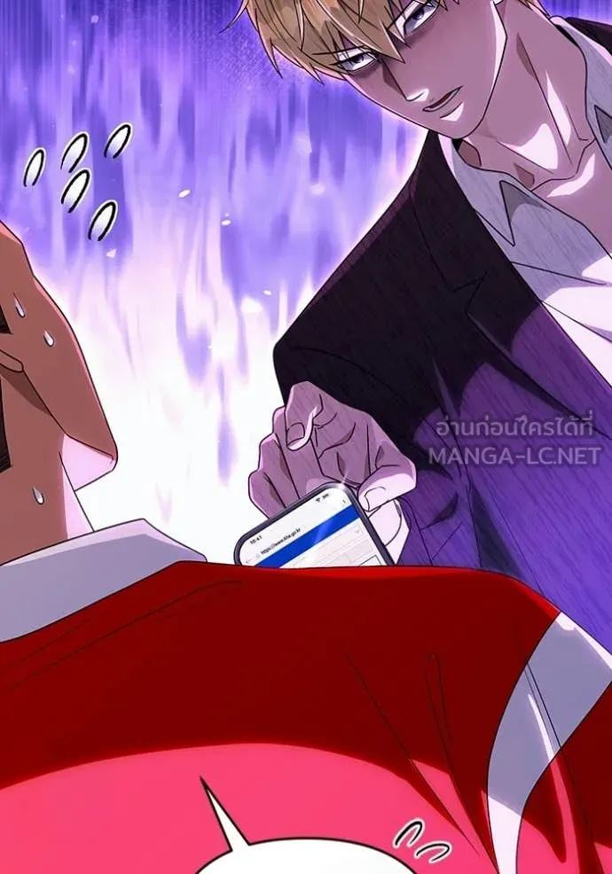 The Delusional Hunter In A Another World ตอนที่ 59 74