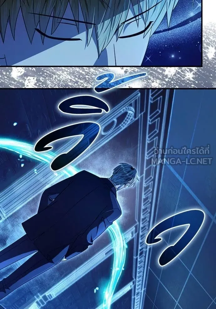 The Delusional Hunter In A Another World ตอนที่ 59 85