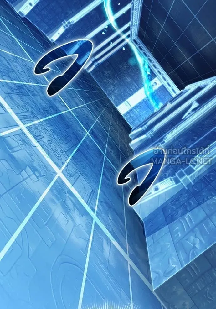 The Delusional Hunter In A Another World ตอนที่ 59 86