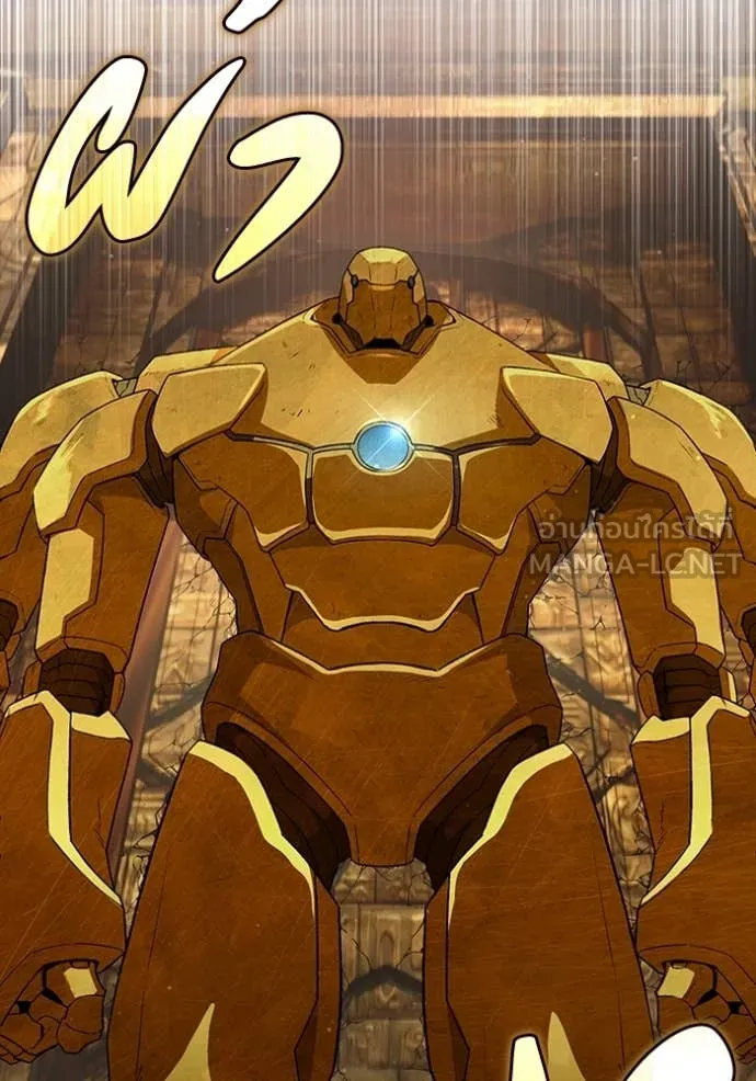 The Delusional Hunter In A Another World ตอนที่ 59 95