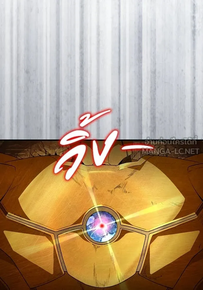 The Delusional Hunter In A Another World ตอนที่ 59 135