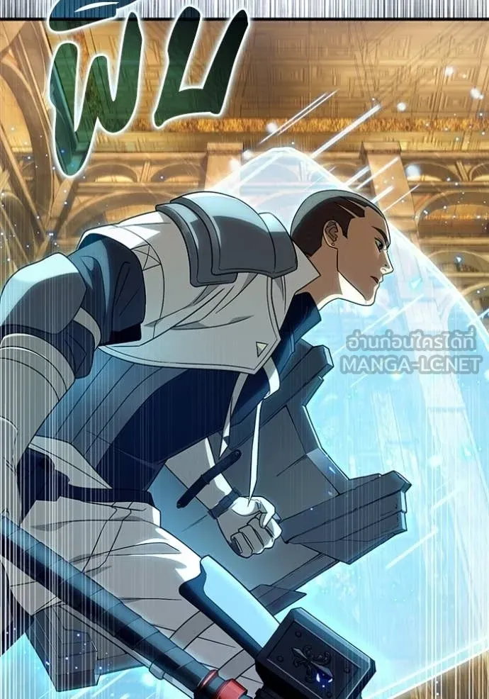 The Delusional Hunter In A Another World ตอนที่ 59 130