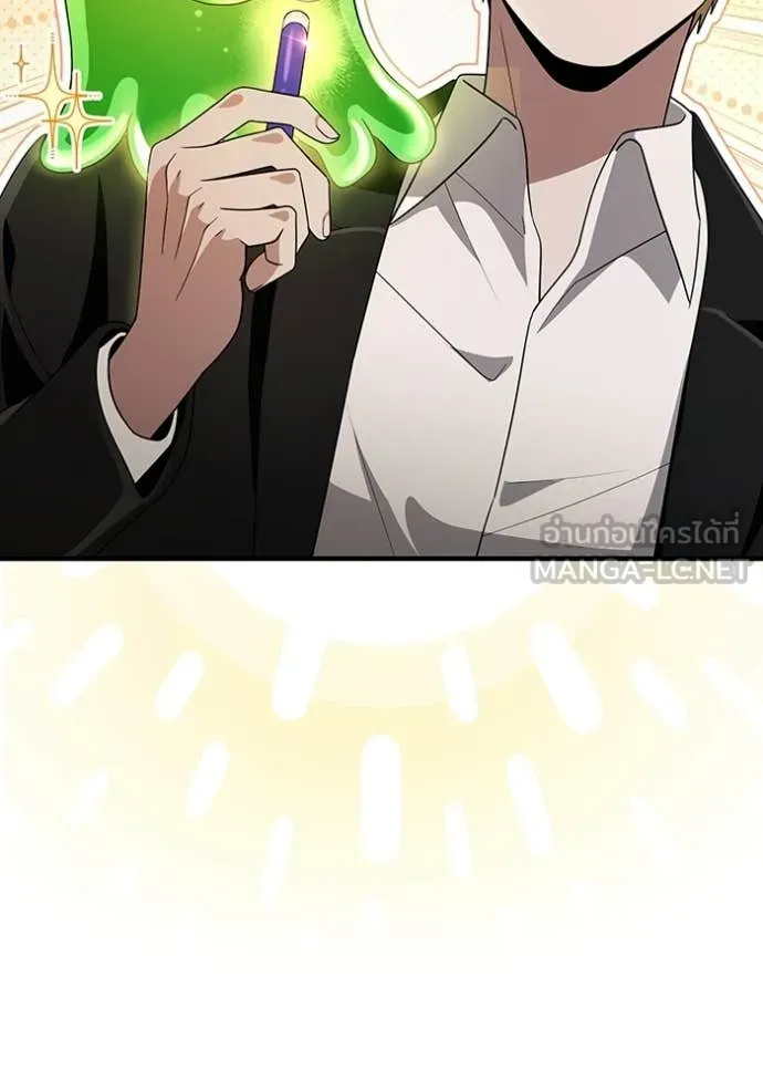 The Delusional Hunter In A Another World ตอนที่ 59 124