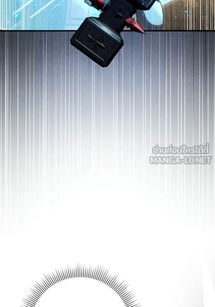 The Delusional Hunter In A Another World ตอนที่ 59 131