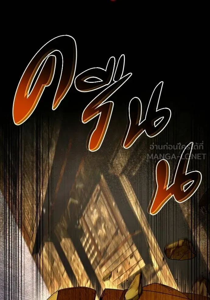 The Delusional Hunter In A Another World ตอนที่ 59 138