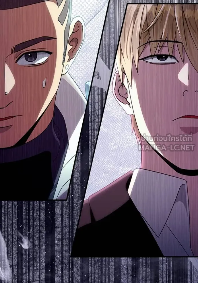 The Delusional Hunter In A Another World ตอนที่ 59 141