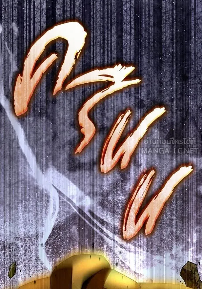 The Delusional Hunter In A Another World ตอนที่ 59 142