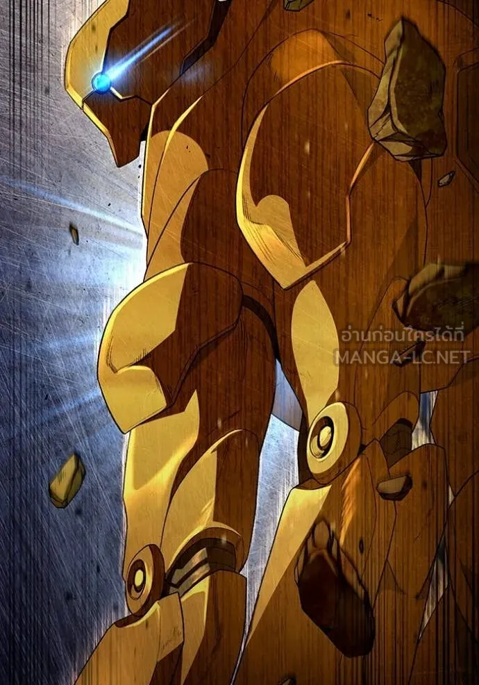 The Delusional Hunter In A Another World ตอนที่ 59 139