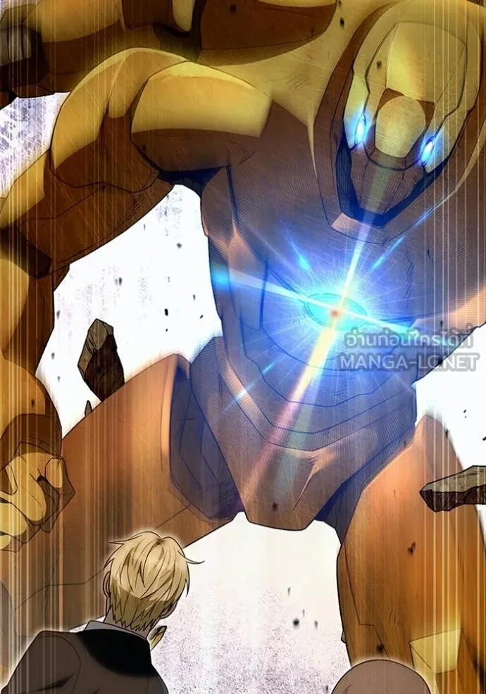 The Delusional Hunter In A Another World ตอนที่ 59 143