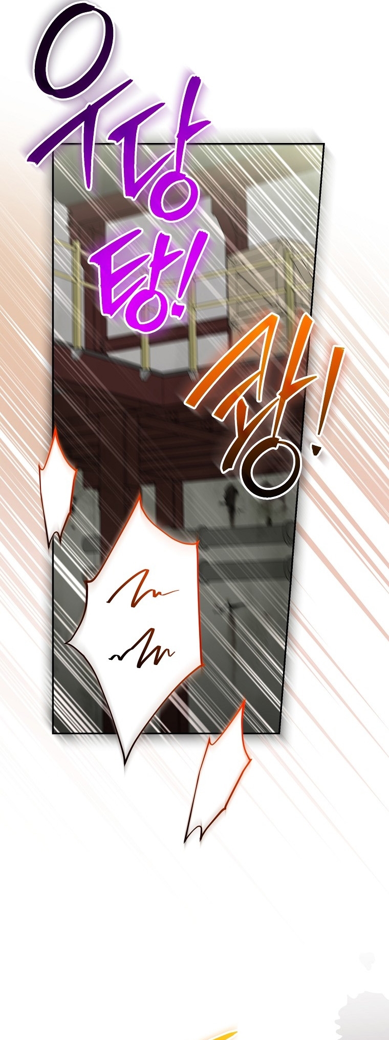 Genius Archer’s Streaming ตอนที่ 88 47