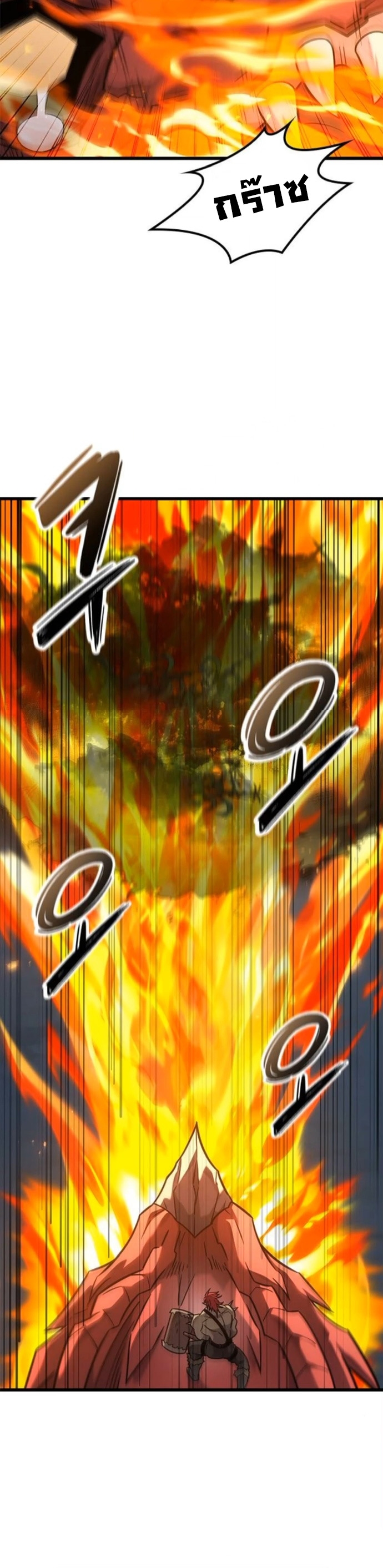 What a Bountiful Harvest, Demon Lord! ตอนที่ 40 10