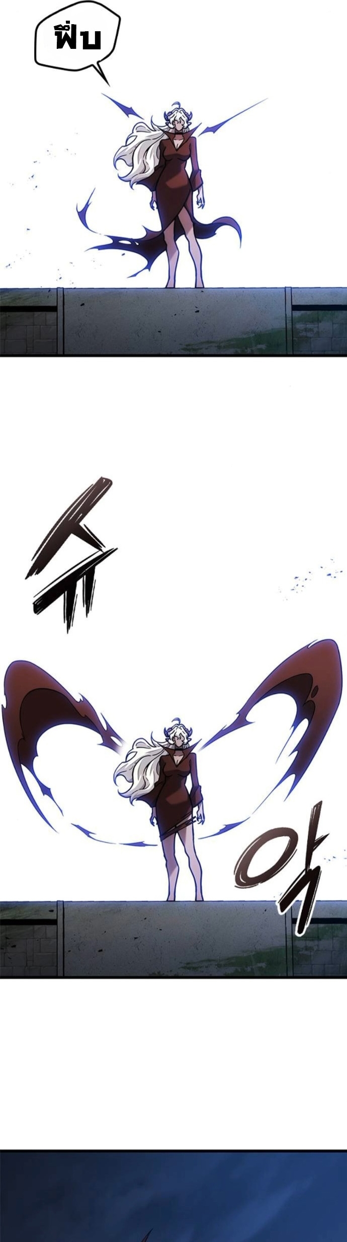 What a Bountiful Harvest, Demon Lord! ตอนที่ 40 42