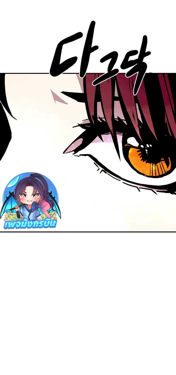 Worthless Regression ตอนที่ 89 14