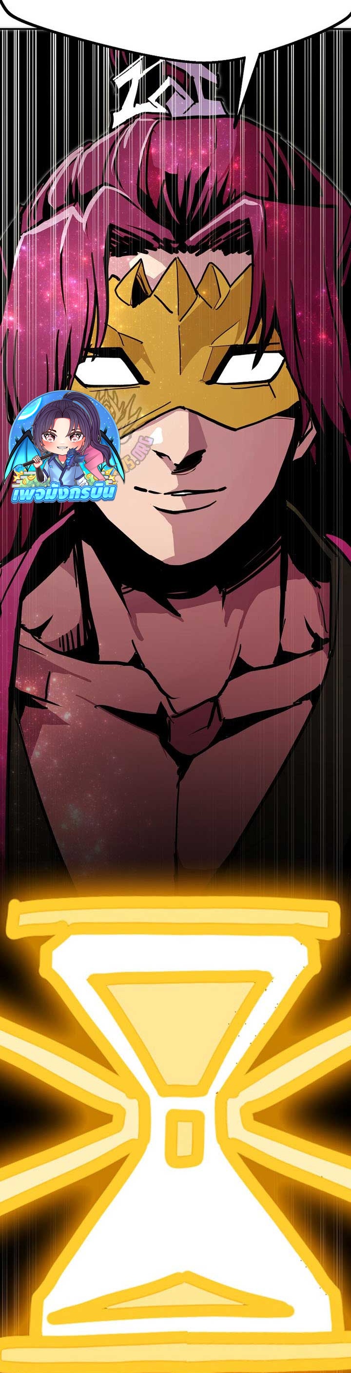 Worthless Regression ตอนที่ 89 43