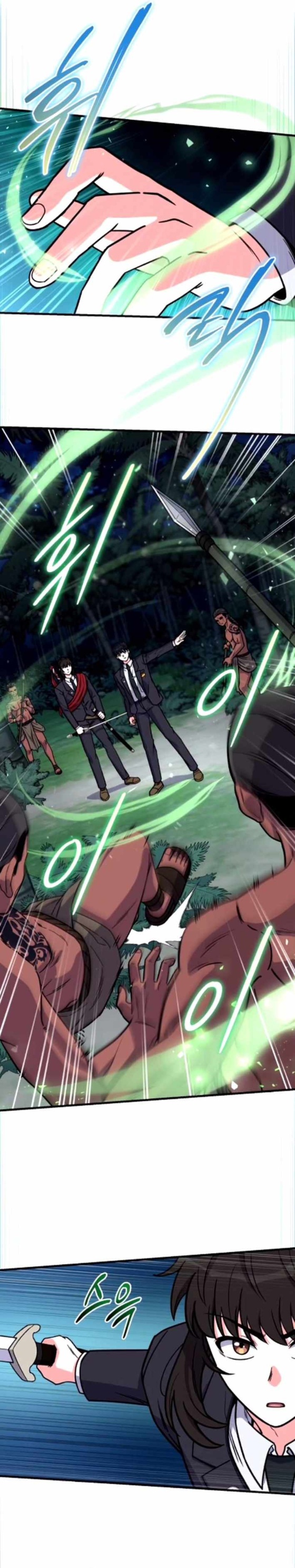 The Support Ate it All ตอนที่ 20 14