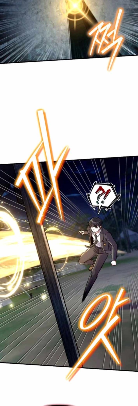 The Support Ate it All ตอนที่ 20 24