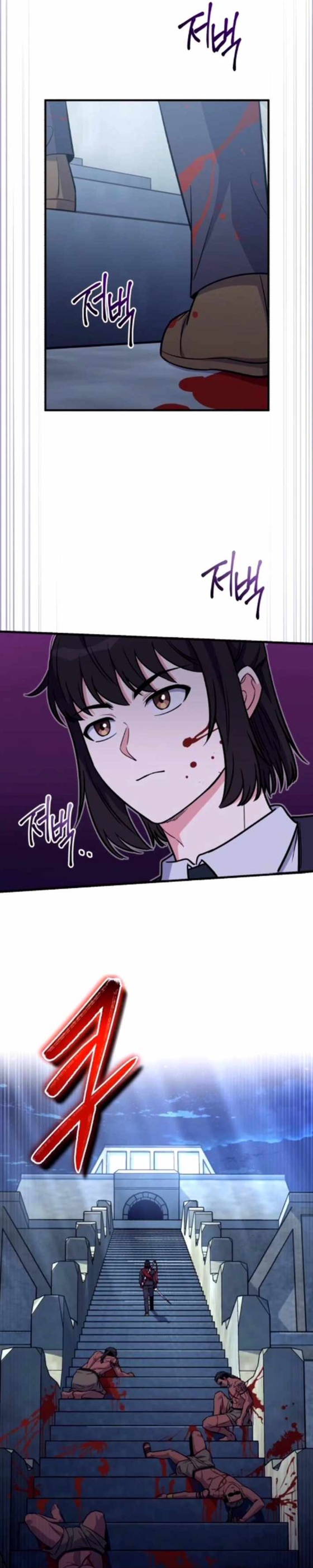 The Support Ate it All ตอนที่ 20 36