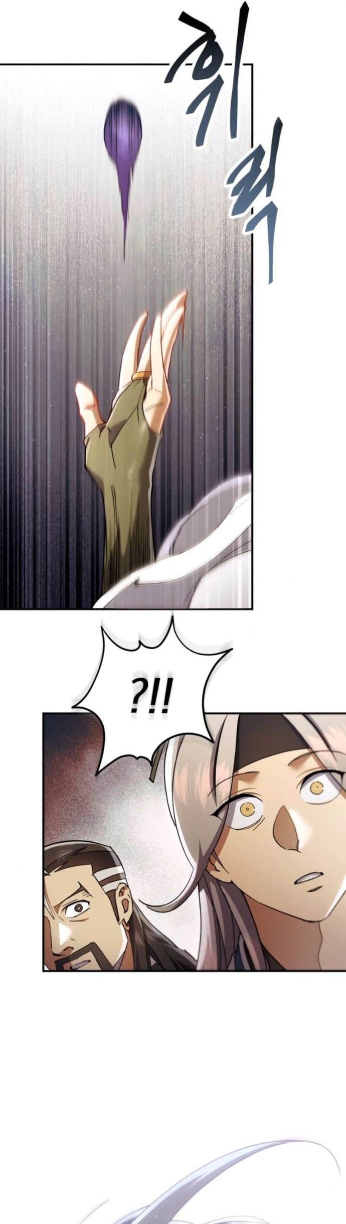 The Heavenly Demon Wants a Quiet Life ตอนที่ 56 18