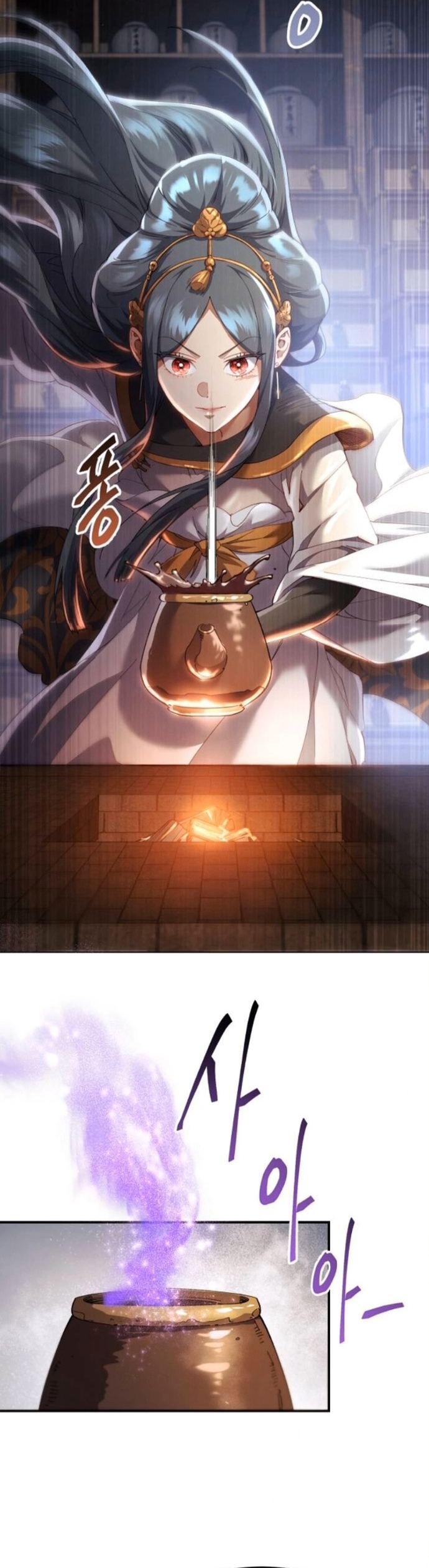 The Heavenly Demon Wants a Quiet Life ตอนที่ 56 23