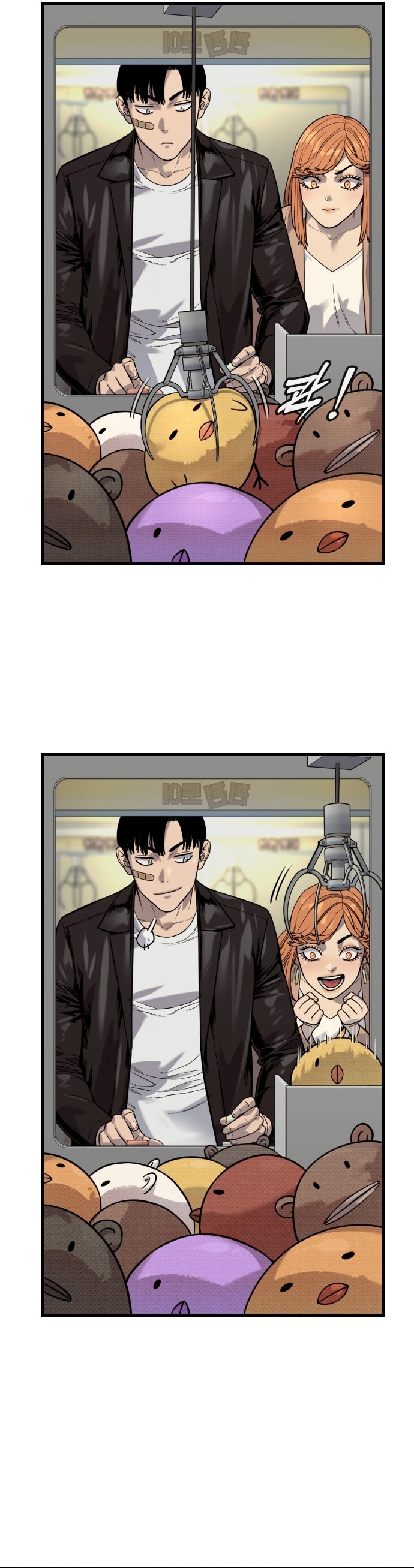 Return of the Bloodthirsty Police ตอนที่ 114 8