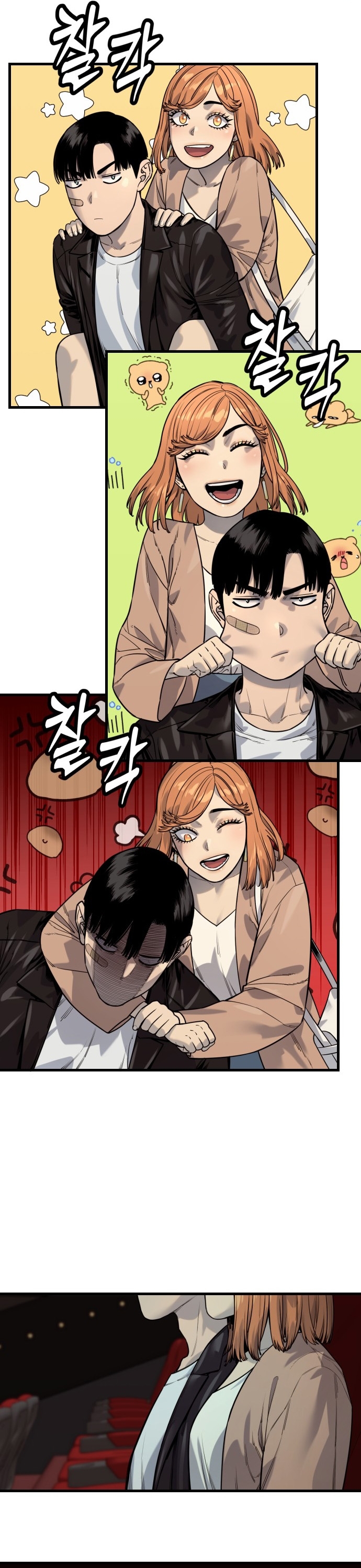 Return of the Bloodthirsty Police ตอนที่ 114 12