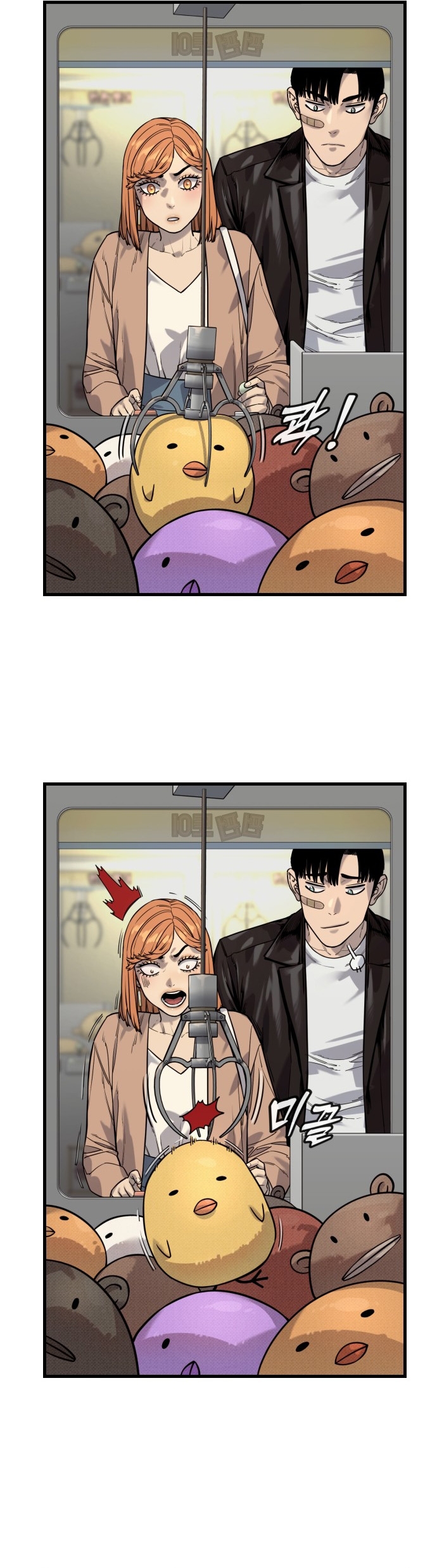 Return of the Bloodthirsty Police ตอนที่ 114 7