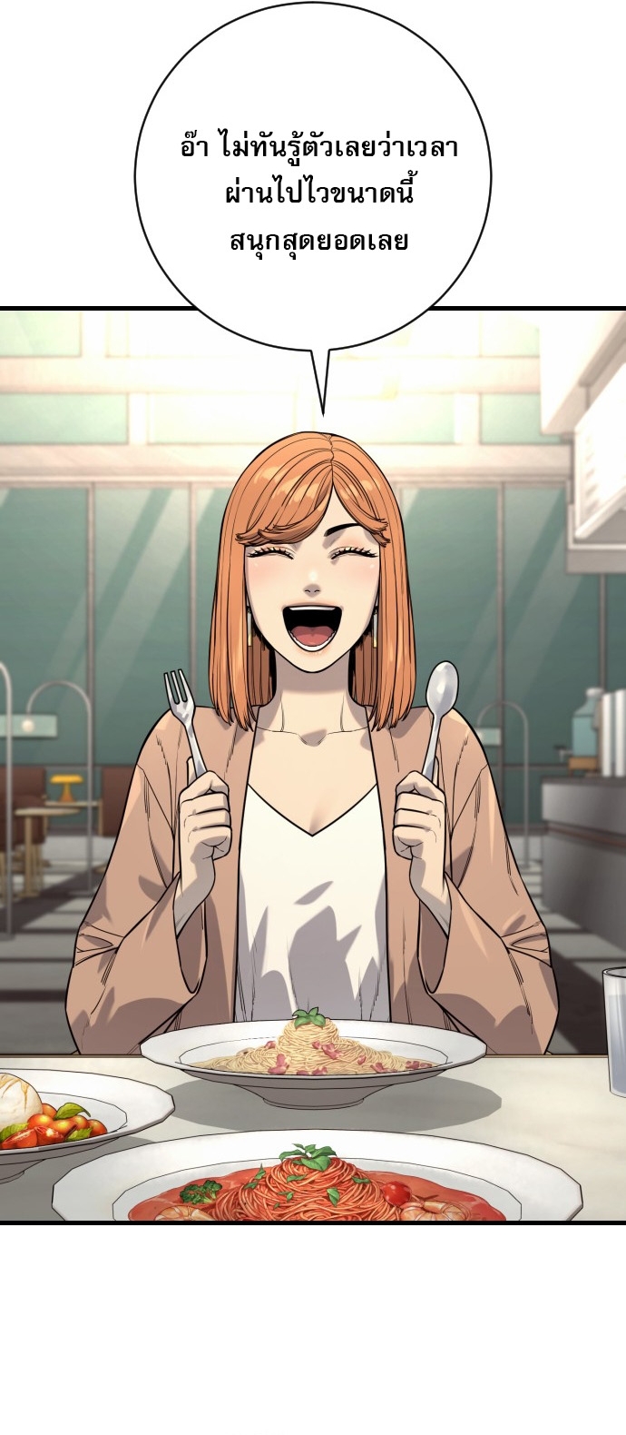 Return of the Bloodthirsty Police ตอนที่ 114 15