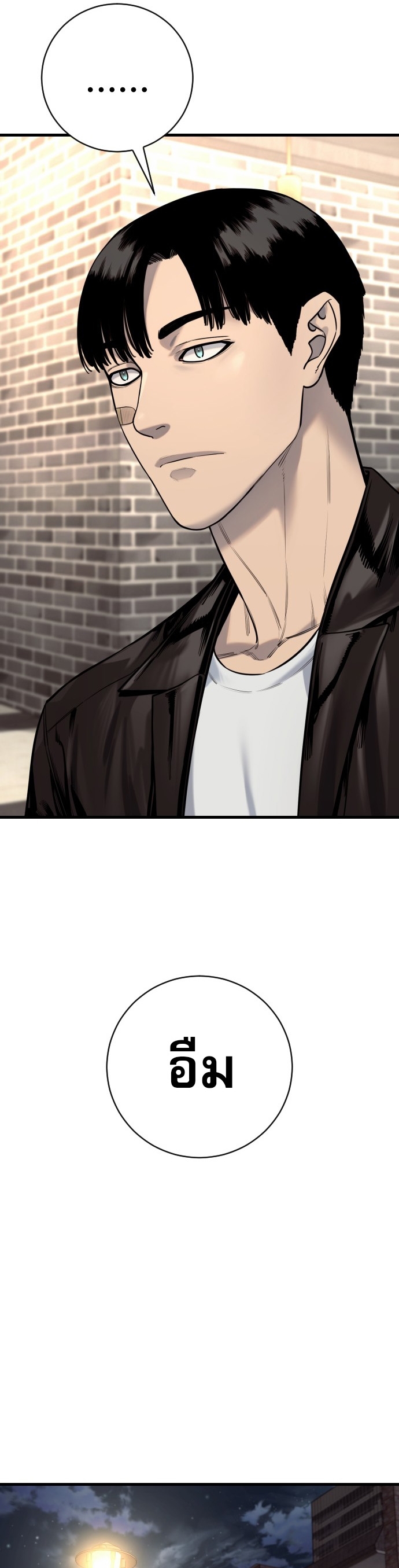 Return of the Bloodthirsty Police ตอนที่ 114 42