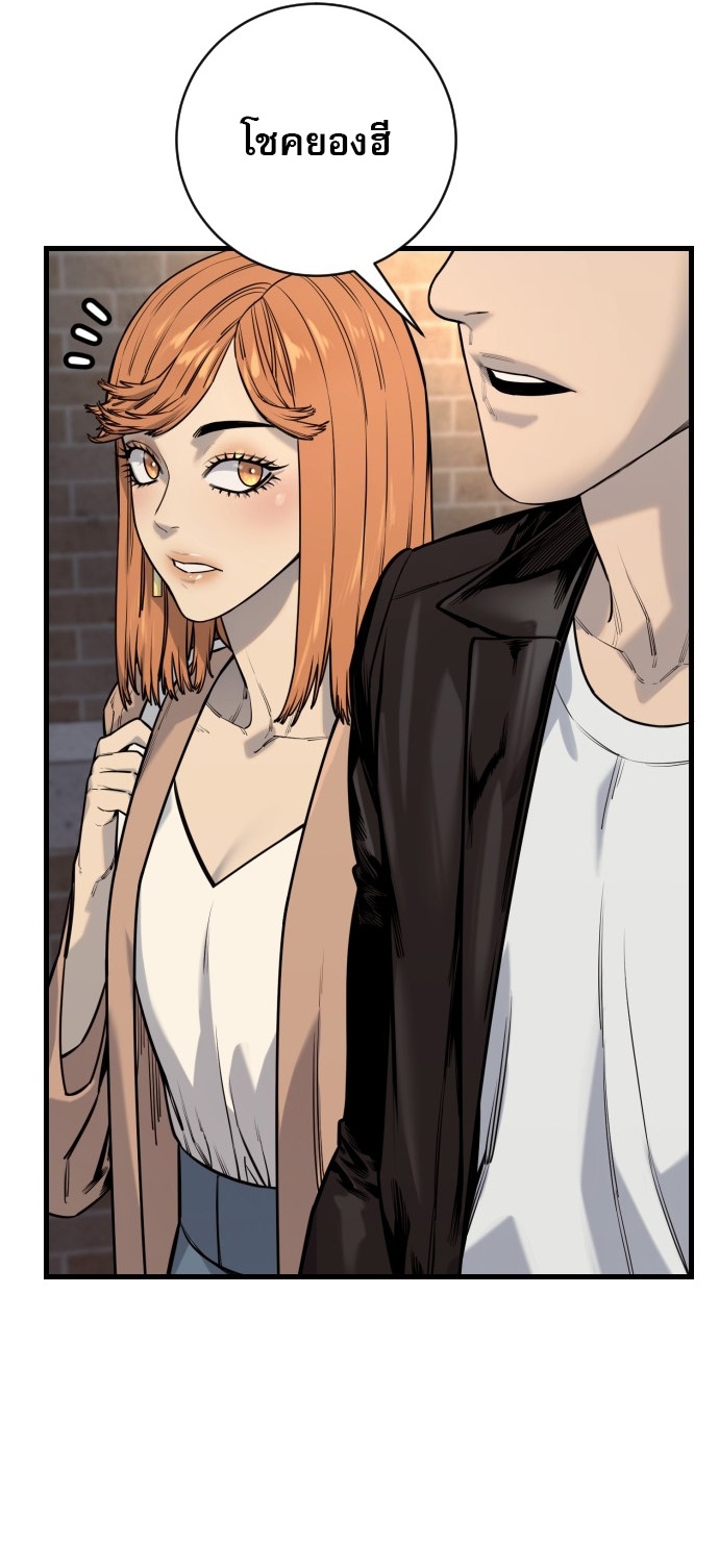 Return of the Bloodthirsty Police ตอนที่ 114 45