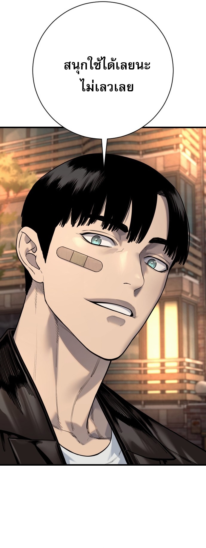 Return of the Bloodthirsty Police ตอนที่ 114 46