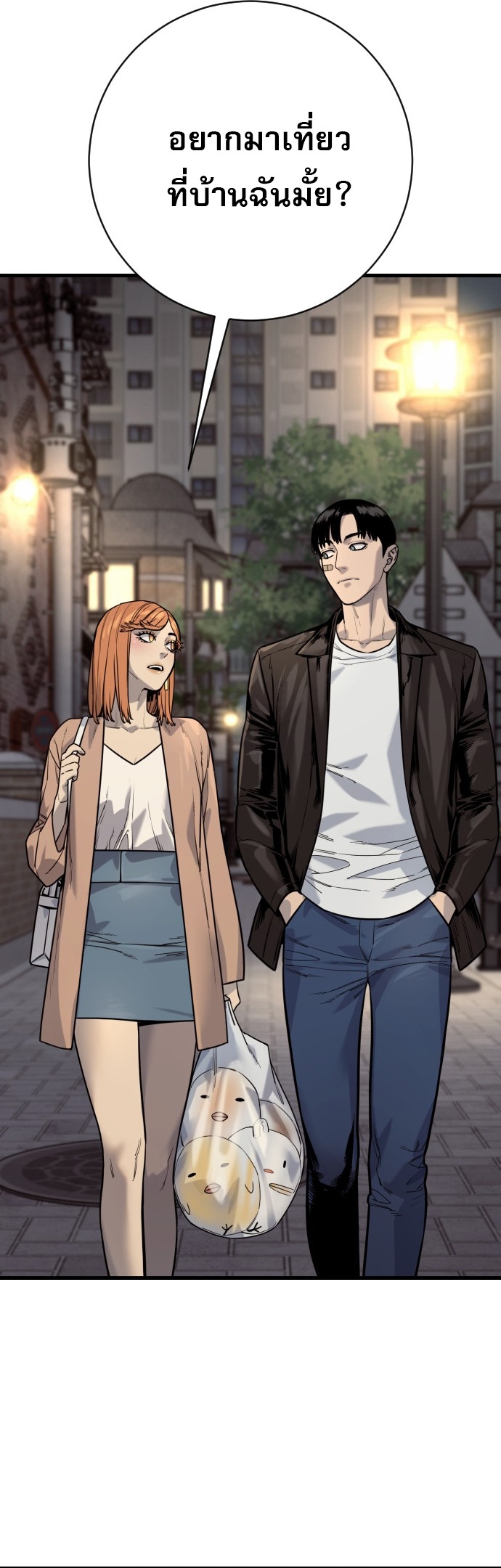 Return of the Bloodthirsty Police ตอนที่ 114 48