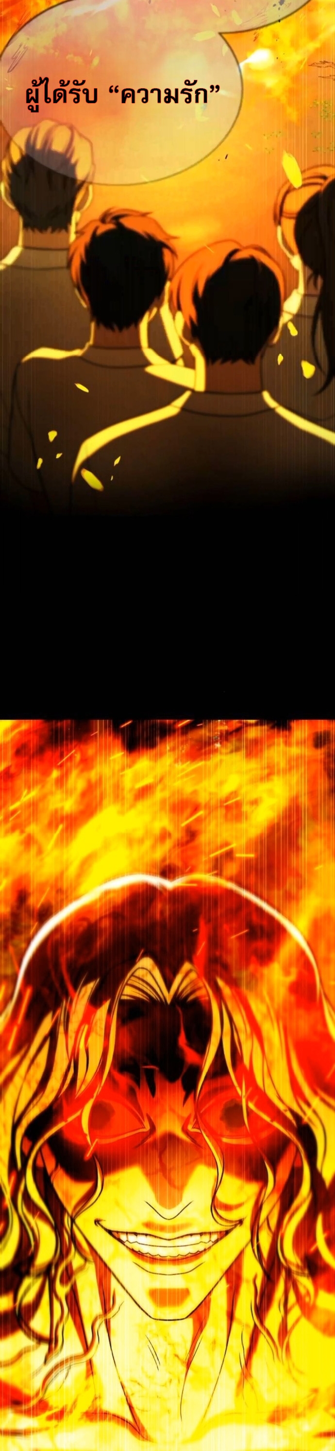 Zombie Papa ตอนที่ 21 38