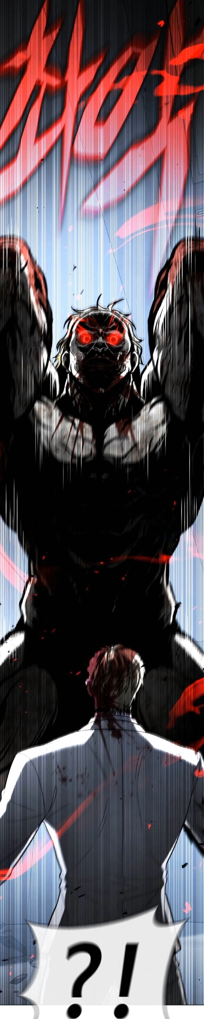 Zombie Papa ตอนที่ 21 48