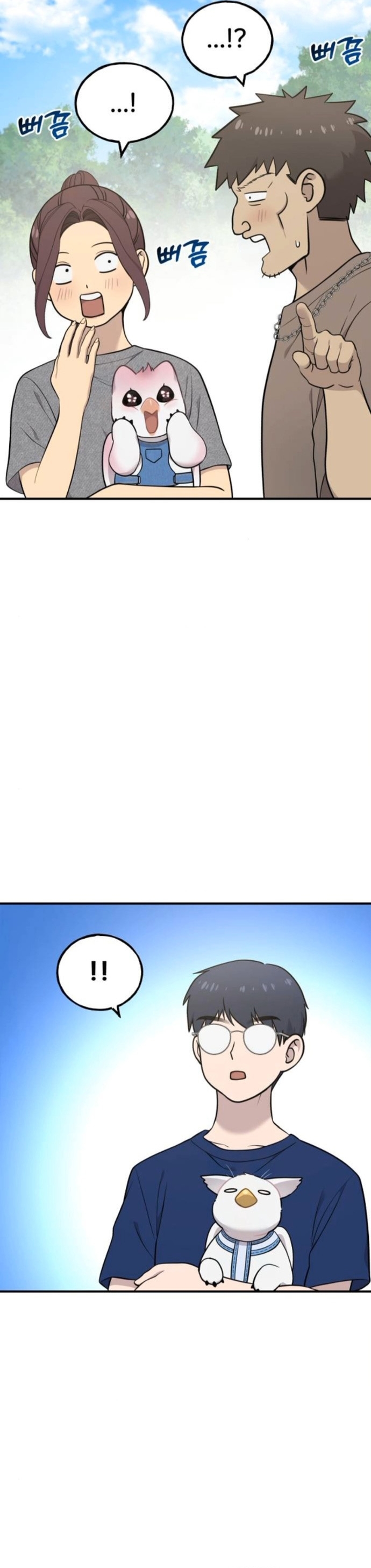 Hello, Griffin the Fluffy Tit! ตอนที่ 24 4