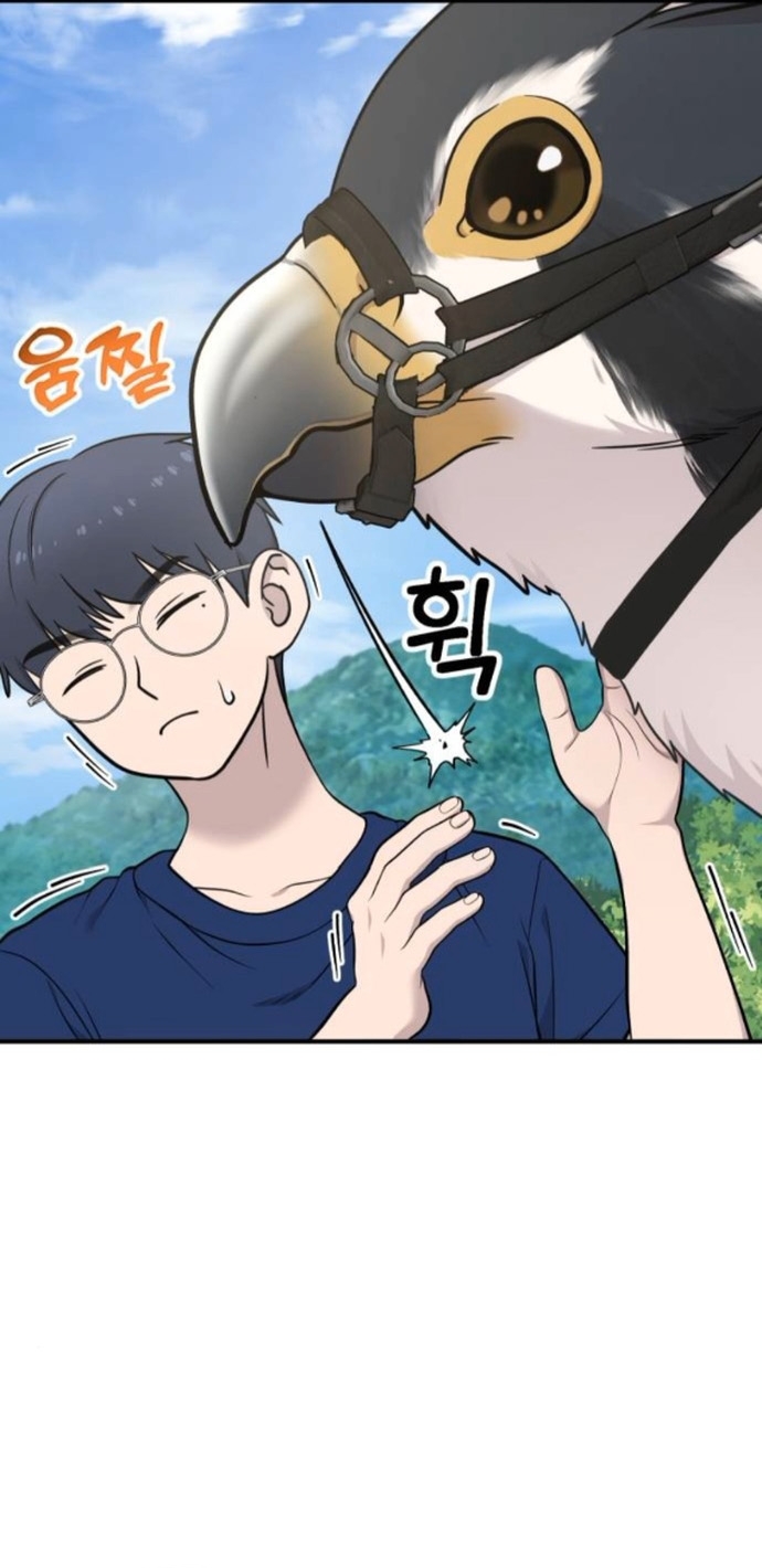 Hello, Griffin the Fluffy Tit! ตอนที่ 24 25