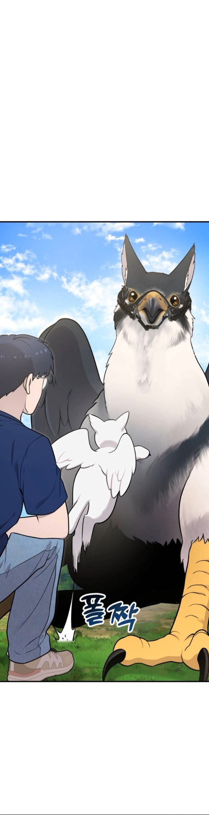 Hello, Griffin the Fluffy Tit! ตอนที่ 24 37