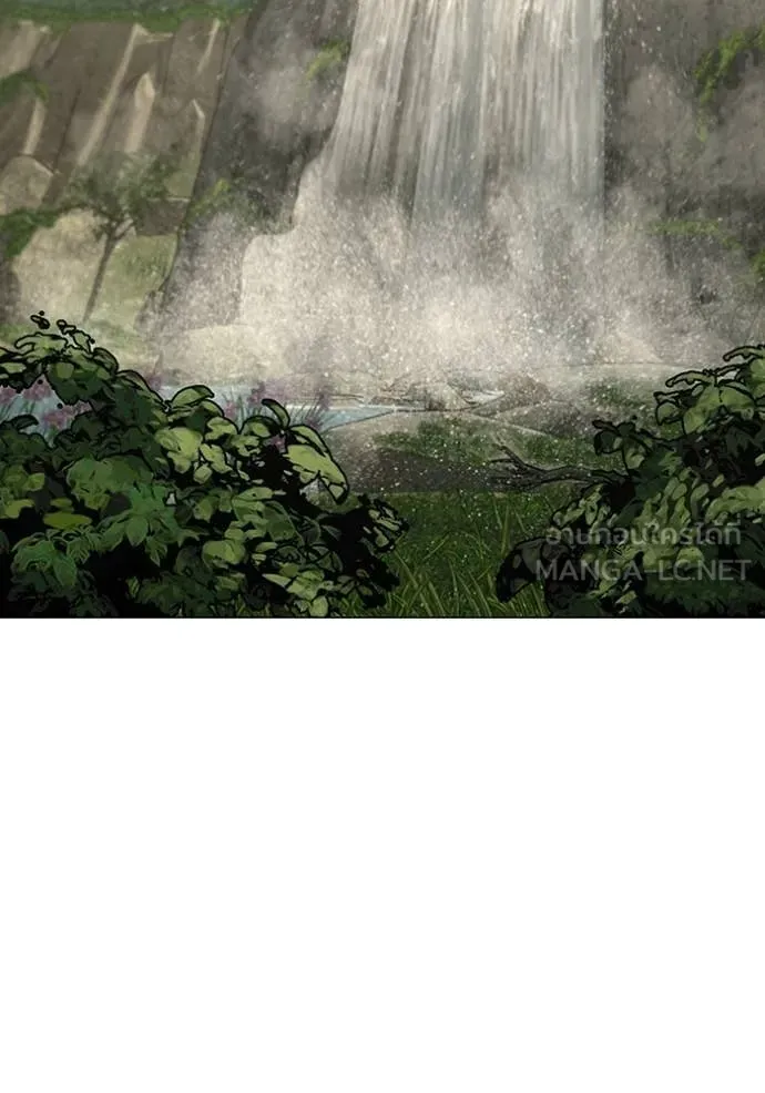 Reality Quest ตอนที่ 170 5