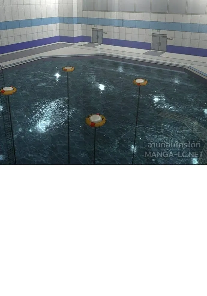 Reality Quest ตอนที่ 170 2