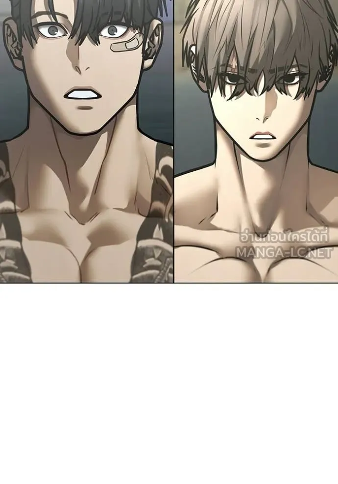 Reality Quest ตอนที่ 170 11