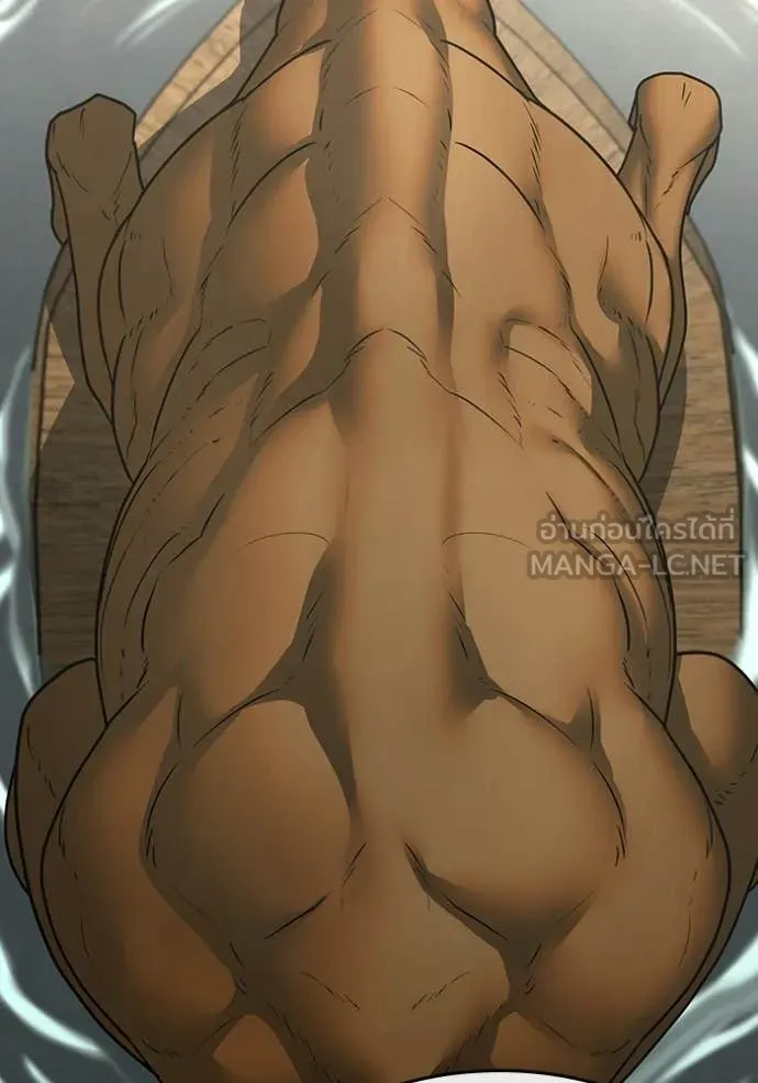 Reality Quest ตอนที่ 170 22