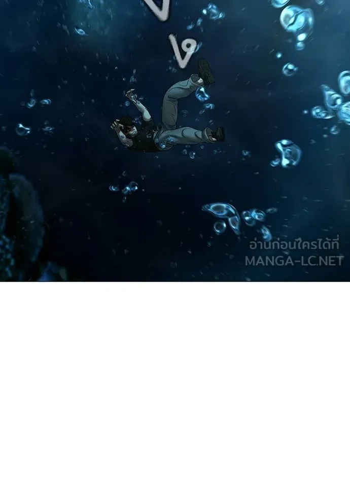 Reality Quest ตอนที่ 170 40