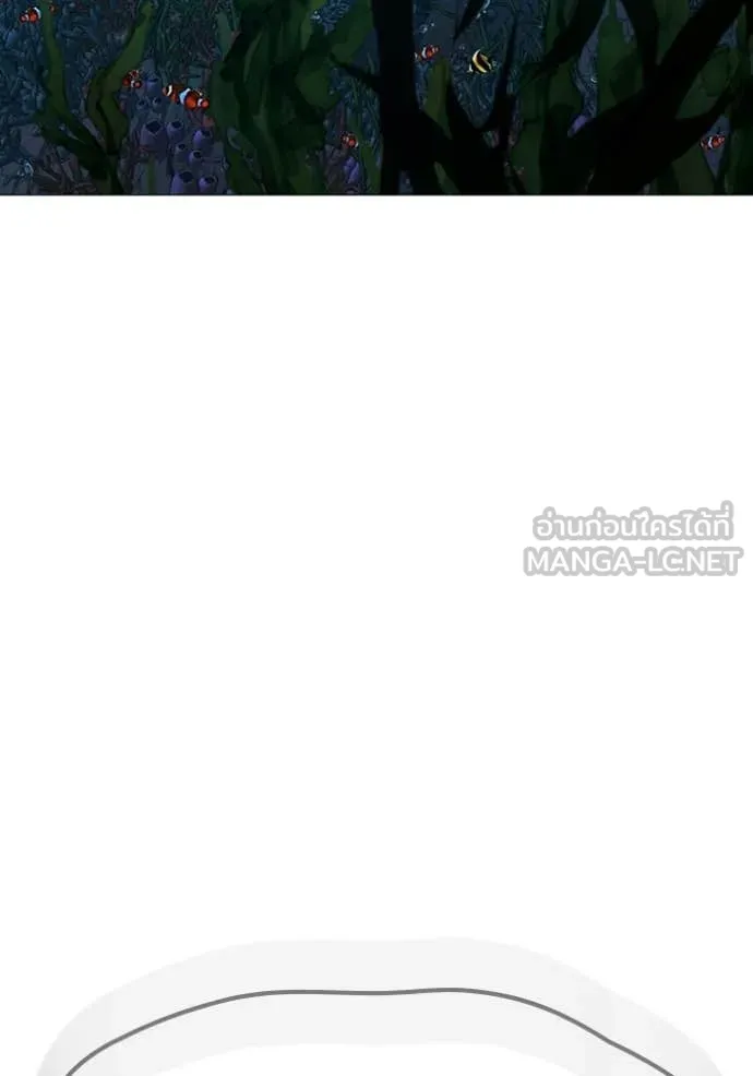 Reality Quest ตอนที่ 170 45