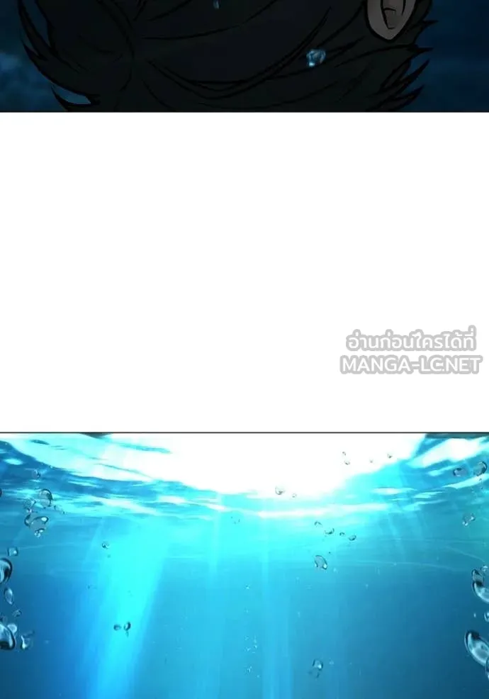 Reality Quest ตอนที่ 170 42