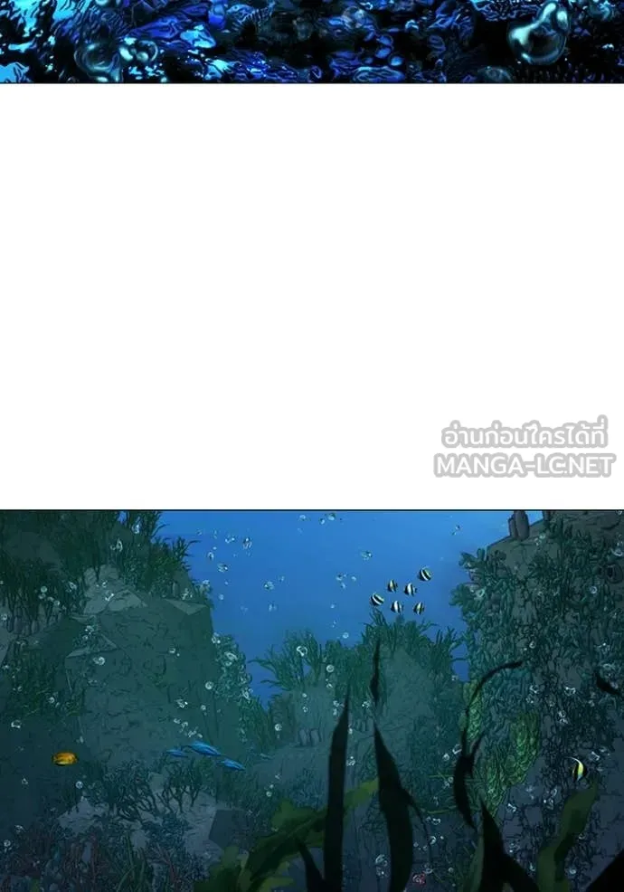 Reality Quest ตอนที่ 170 44