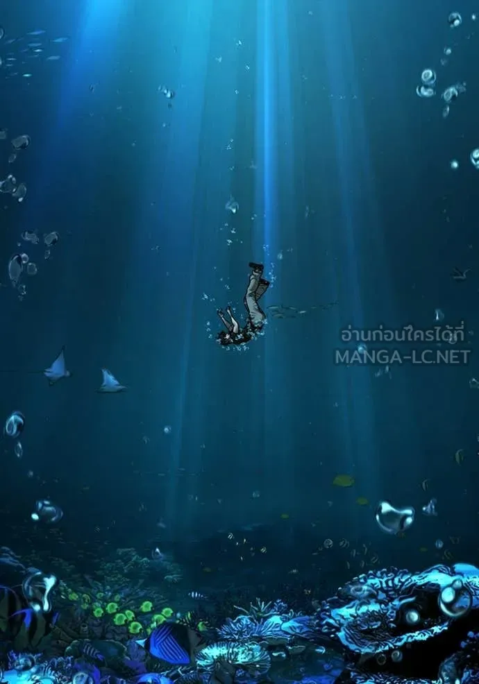 Reality Quest ตอนที่ 170 43