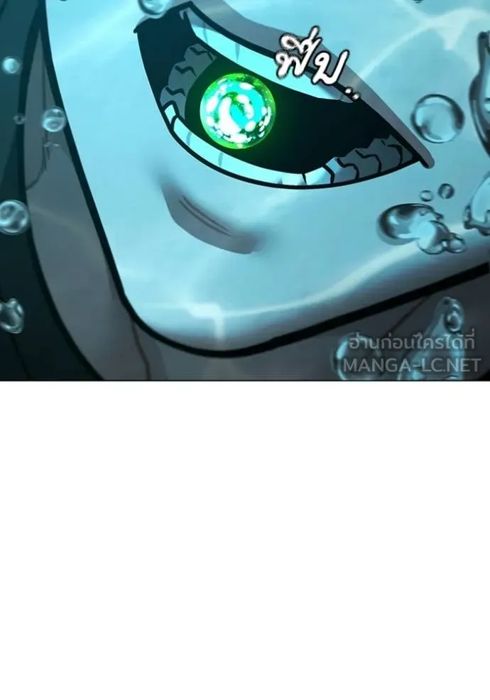 Reality Quest ตอนที่ 170 55