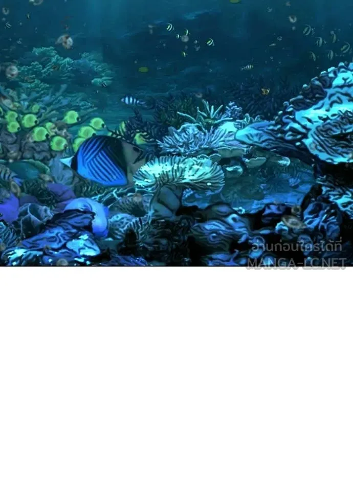 Reality Quest ตอนที่ 170 59