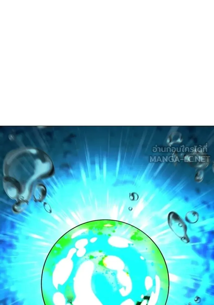 Reality Quest ตอนที่ 170 52