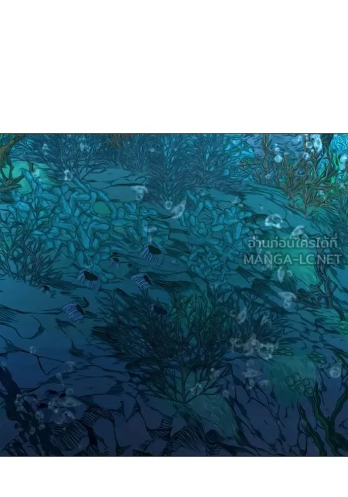 Reality Quest ตอนที่ 170 69